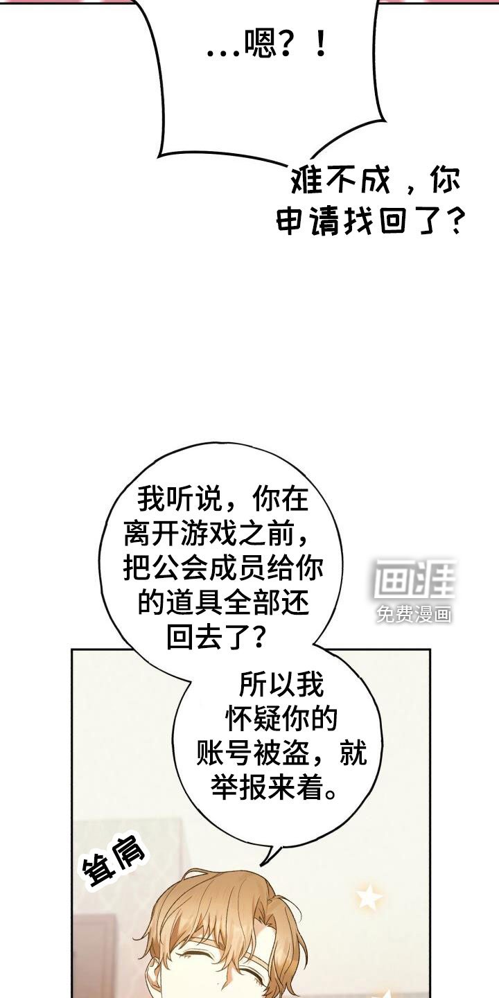 第47章：好丢人啊