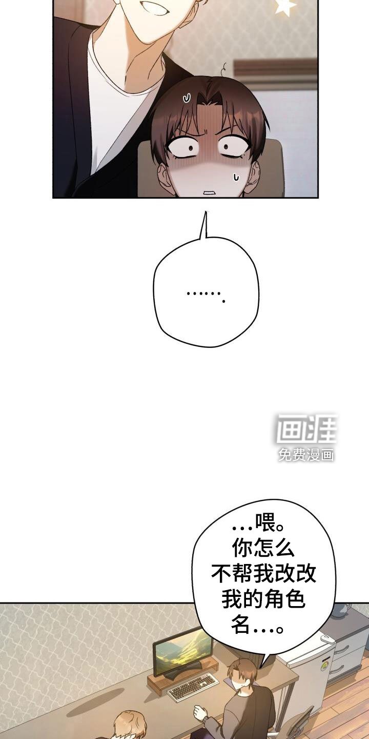 第47章：好丢人啊