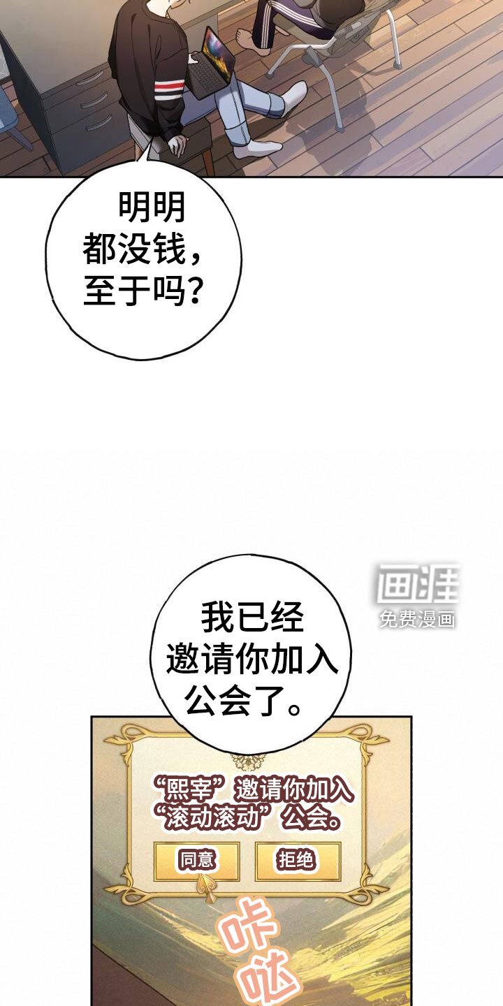 第47章：好丢人啊