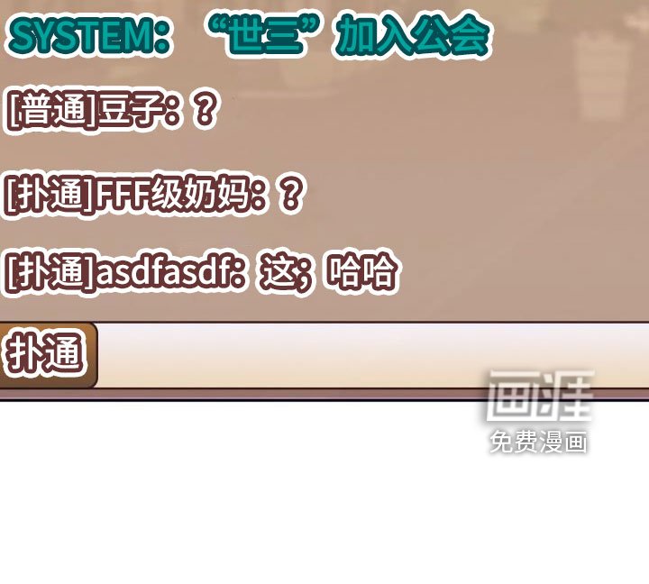 第47章：好丢人啊