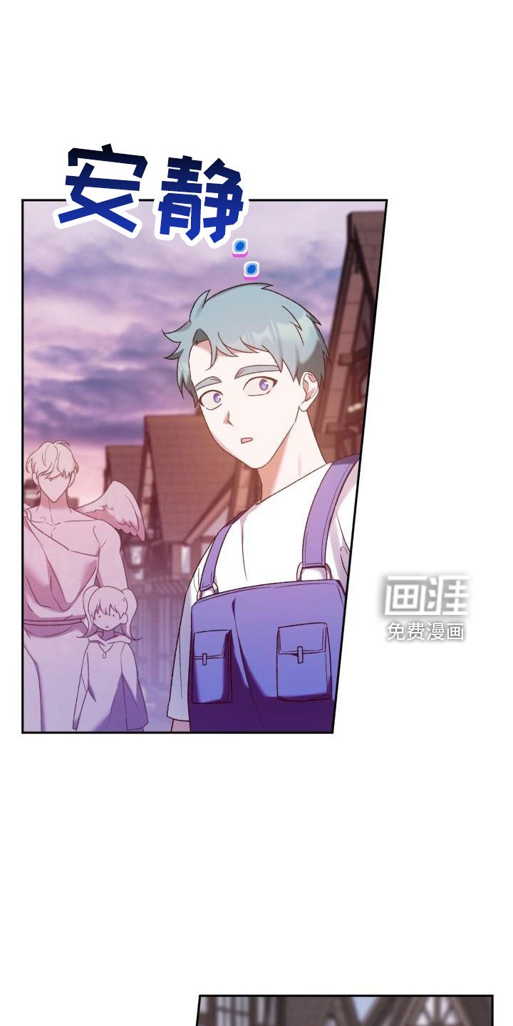 第47章：好丢人啊