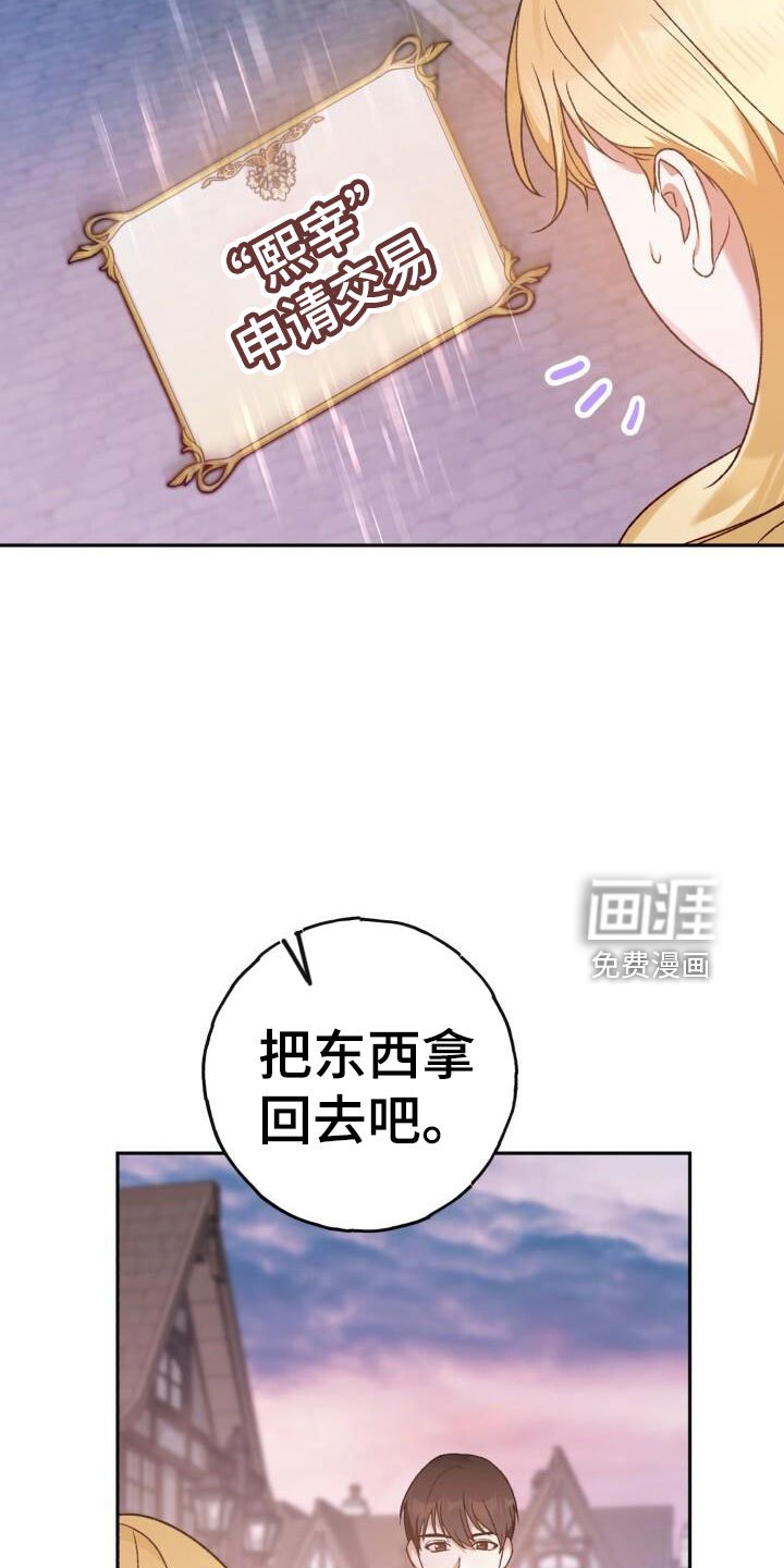第47章：好丢人啊