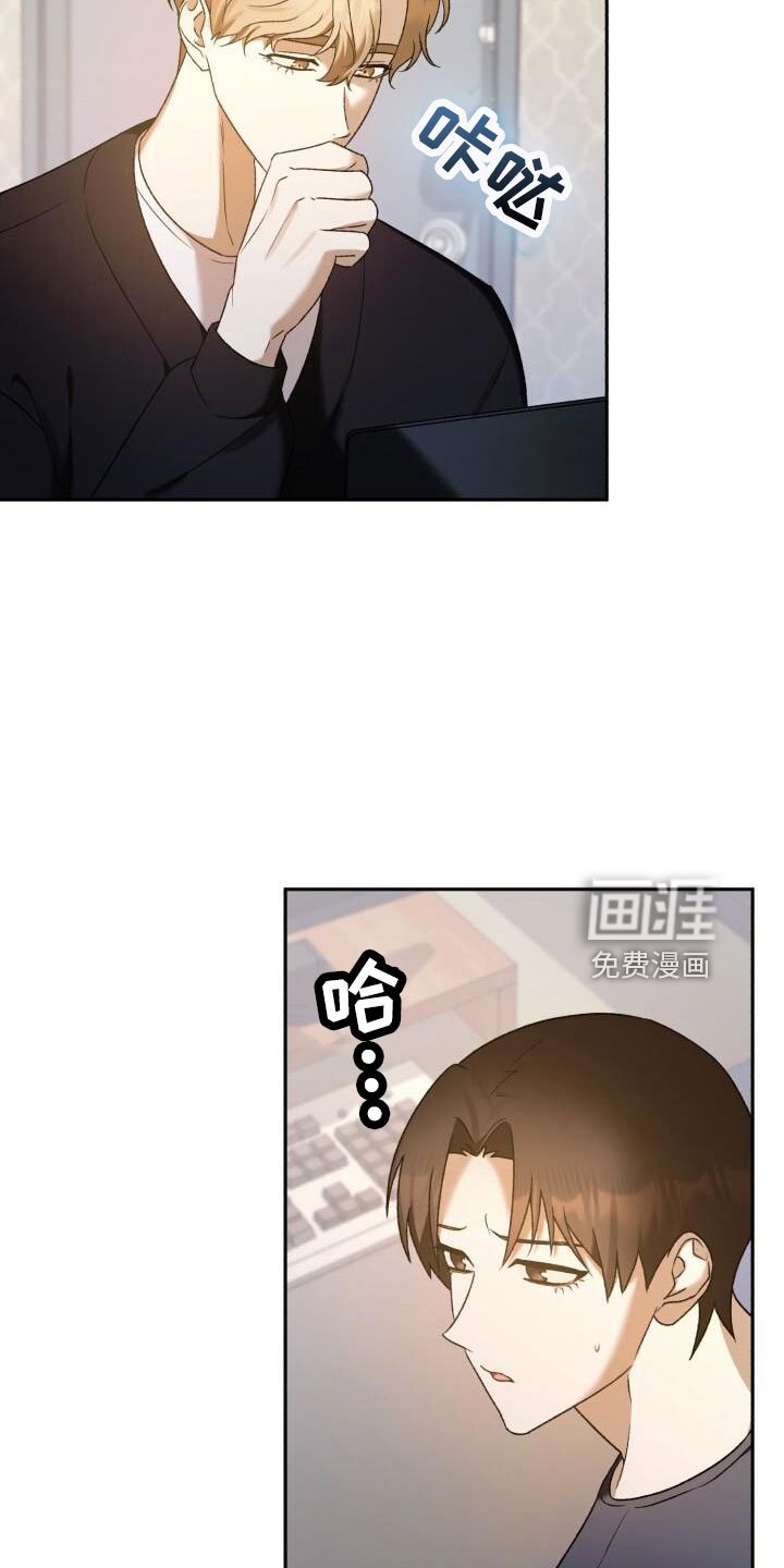 第47章：好丢人啊