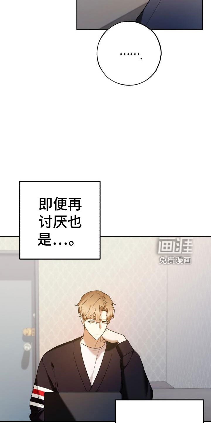第47章：好丢人啊