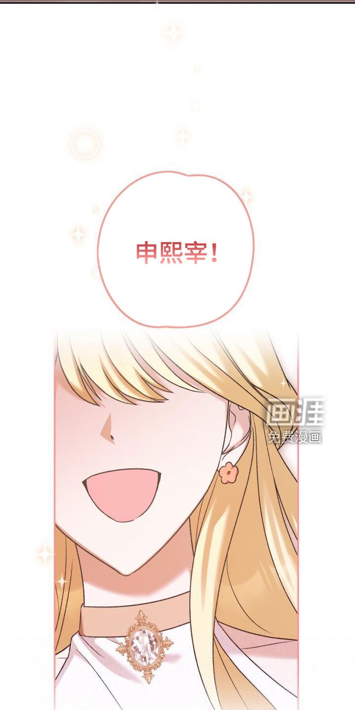 第47章：好丢人啊