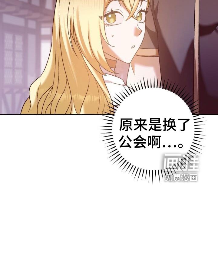 第47章：好丢人啊