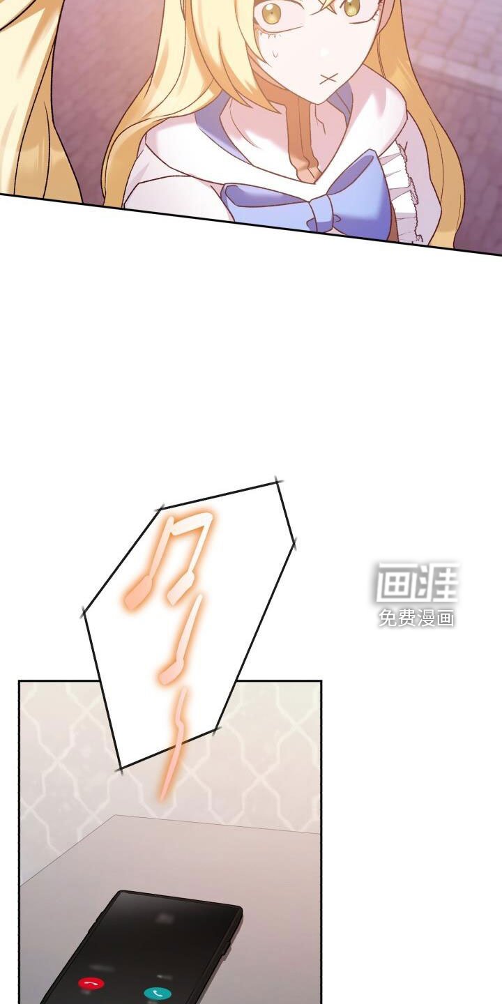 第47章：好丢人啊
