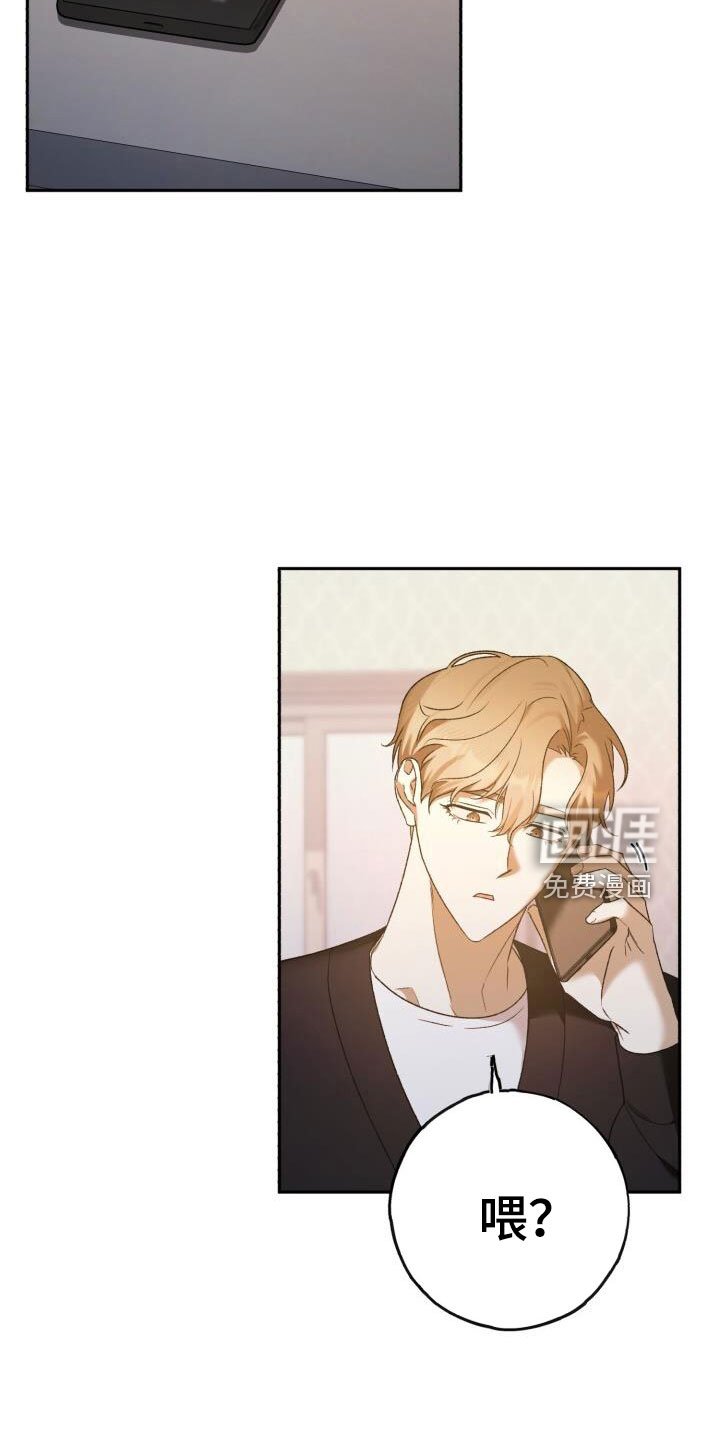 第47章：好丢人啊