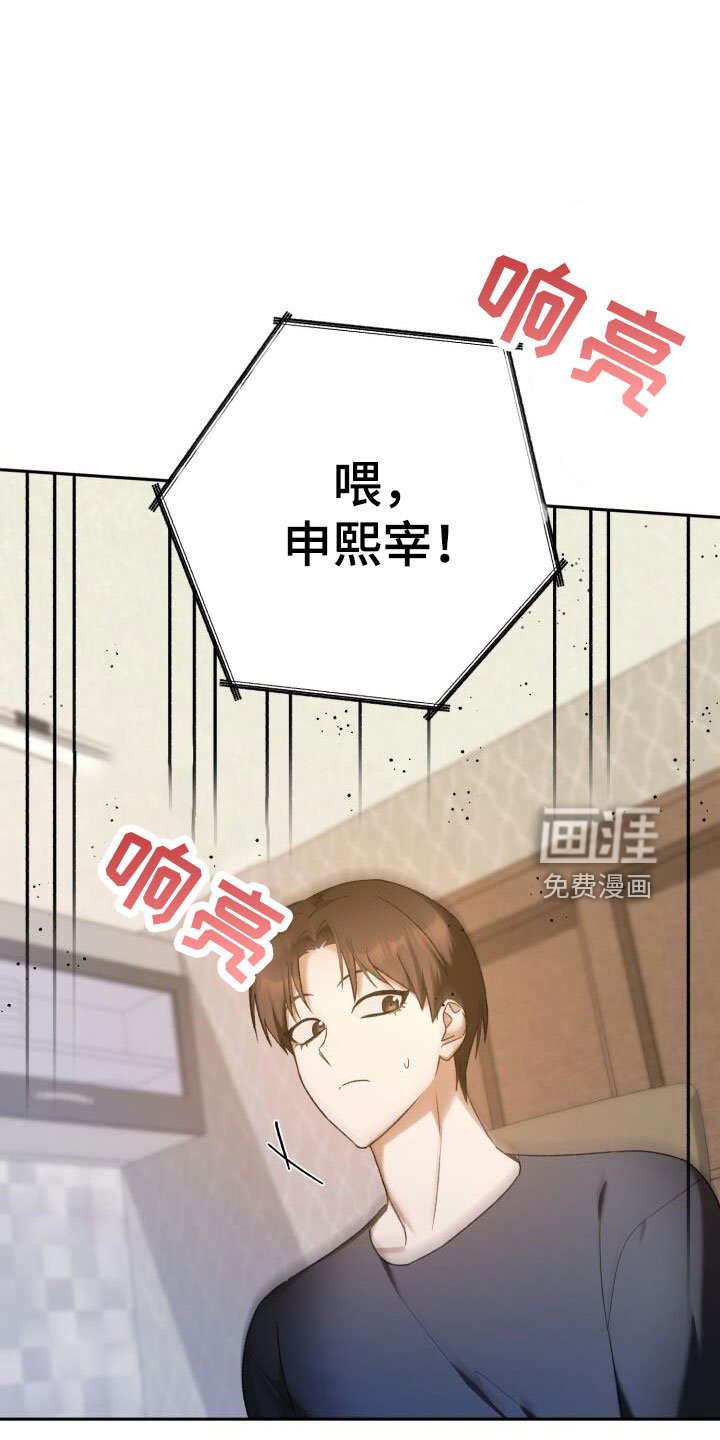 第47章：好丢人啊