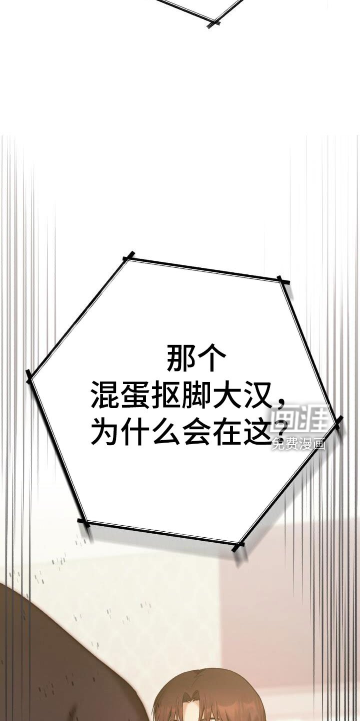第47章：好丢人啊