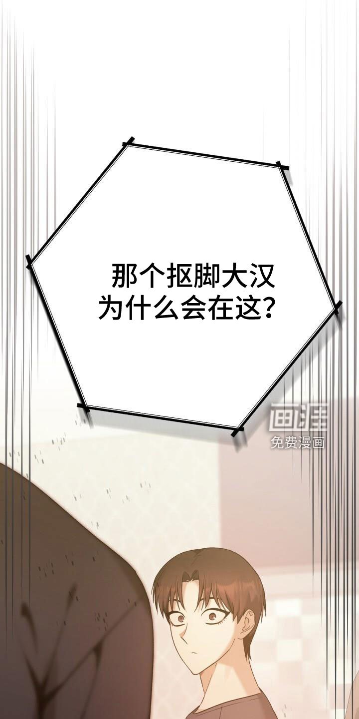 第48章：好累