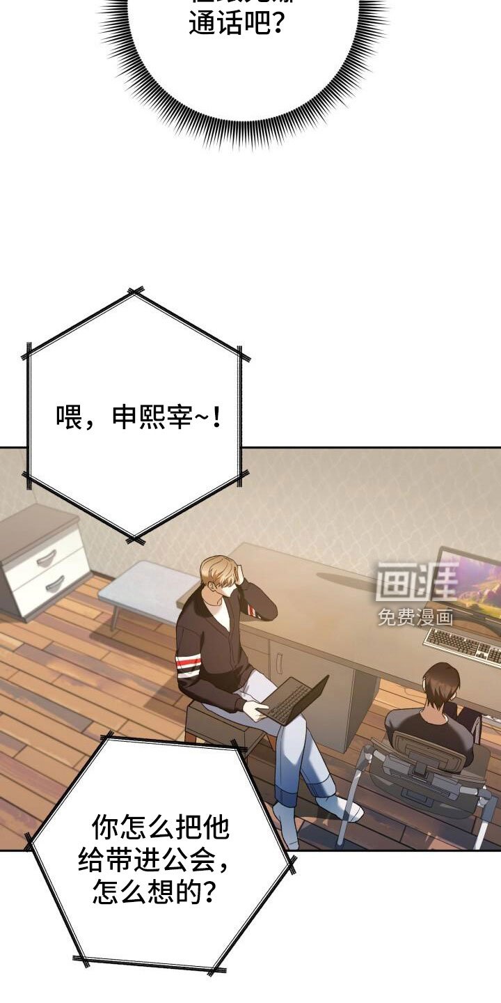 第48章：好累
