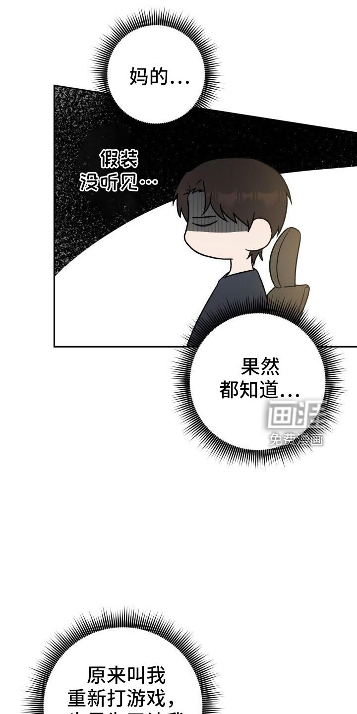第48章：好累