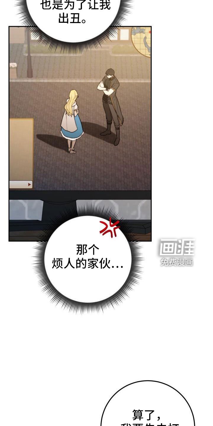 第48章：好累