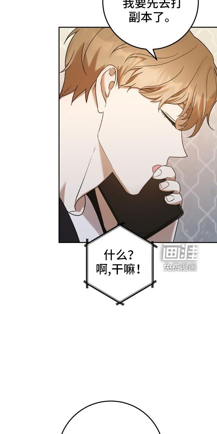 第48章：好累