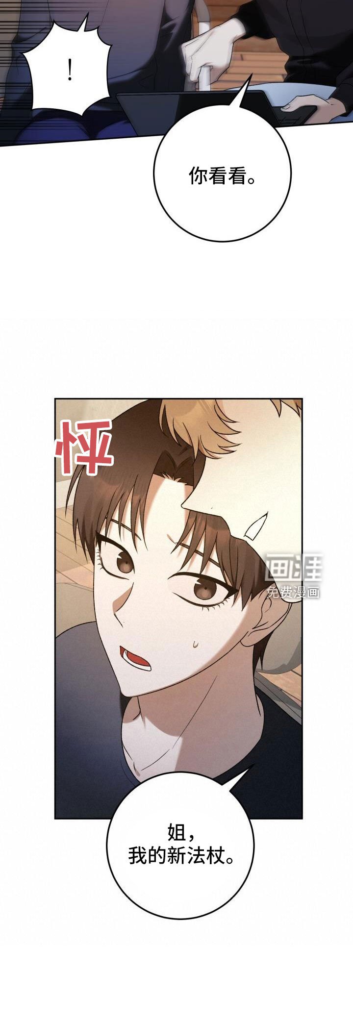 第48章：好累