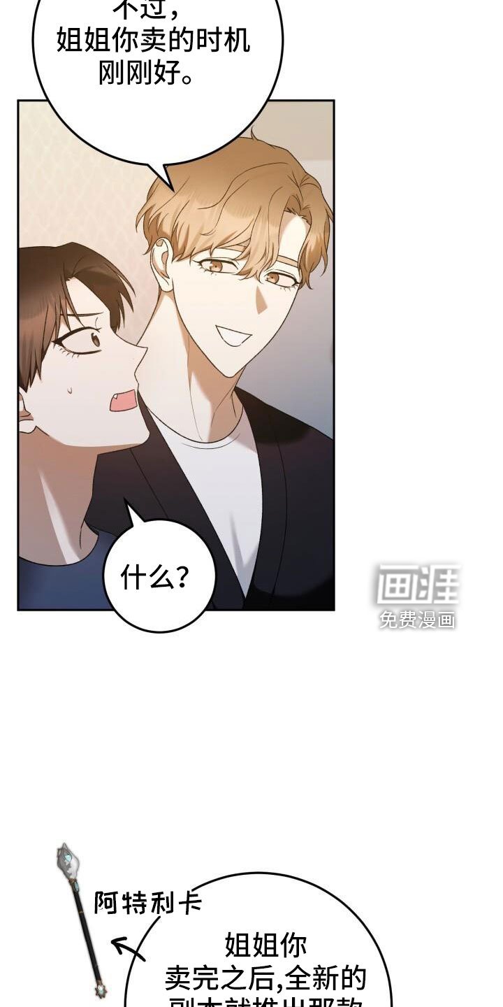 第48章：好累