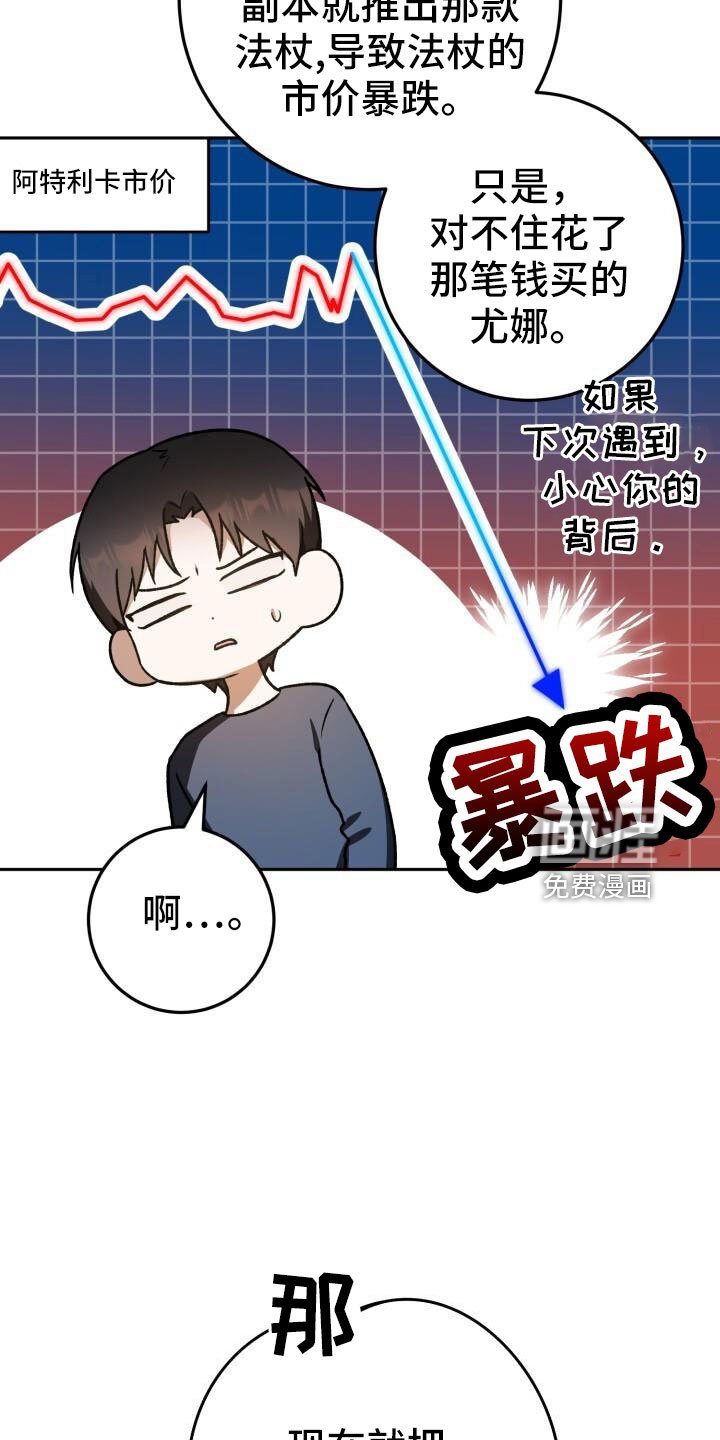 第48章：好累
