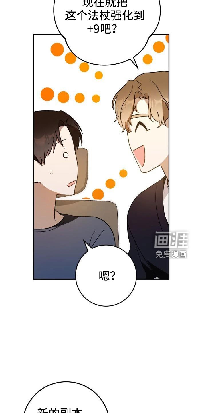 第48章：好累