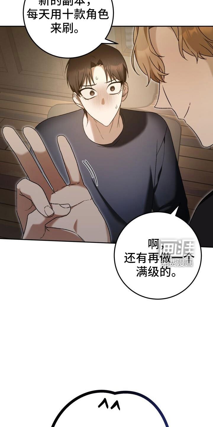 第48章：好累