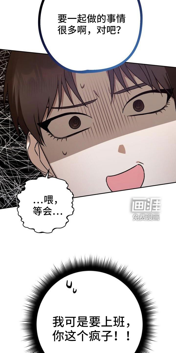 第48章：好累