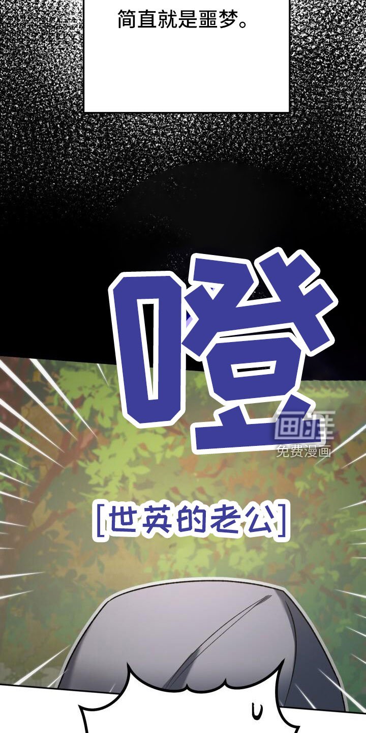第48章：好累