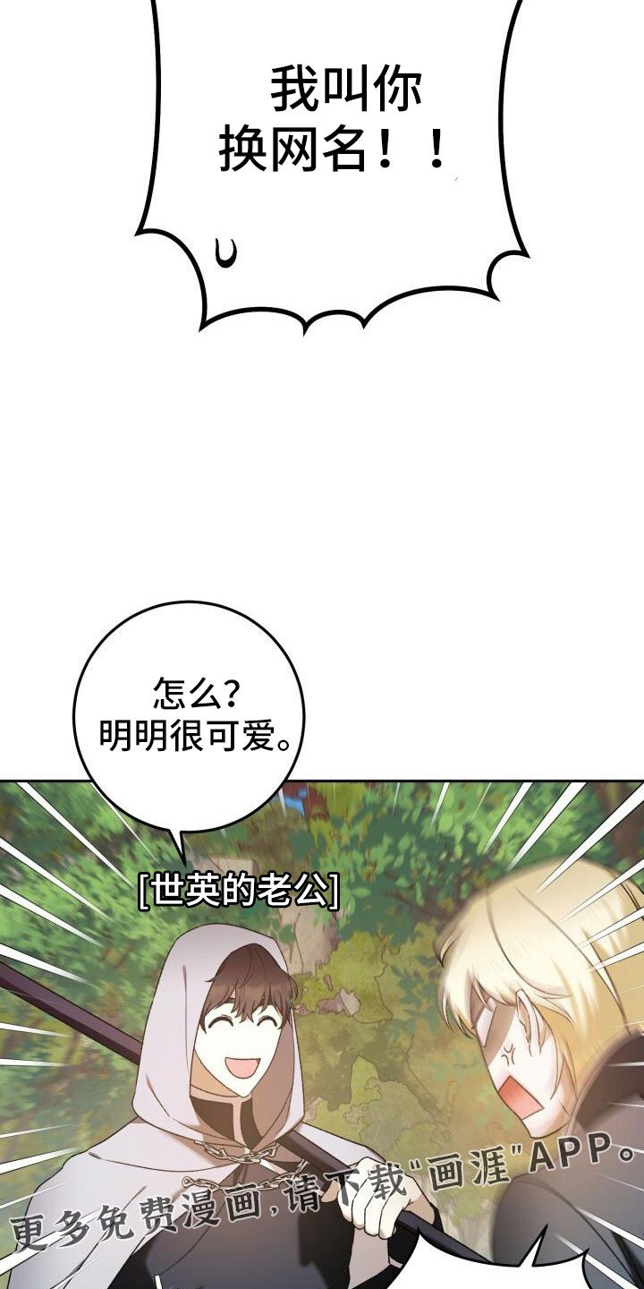 第48章：好累