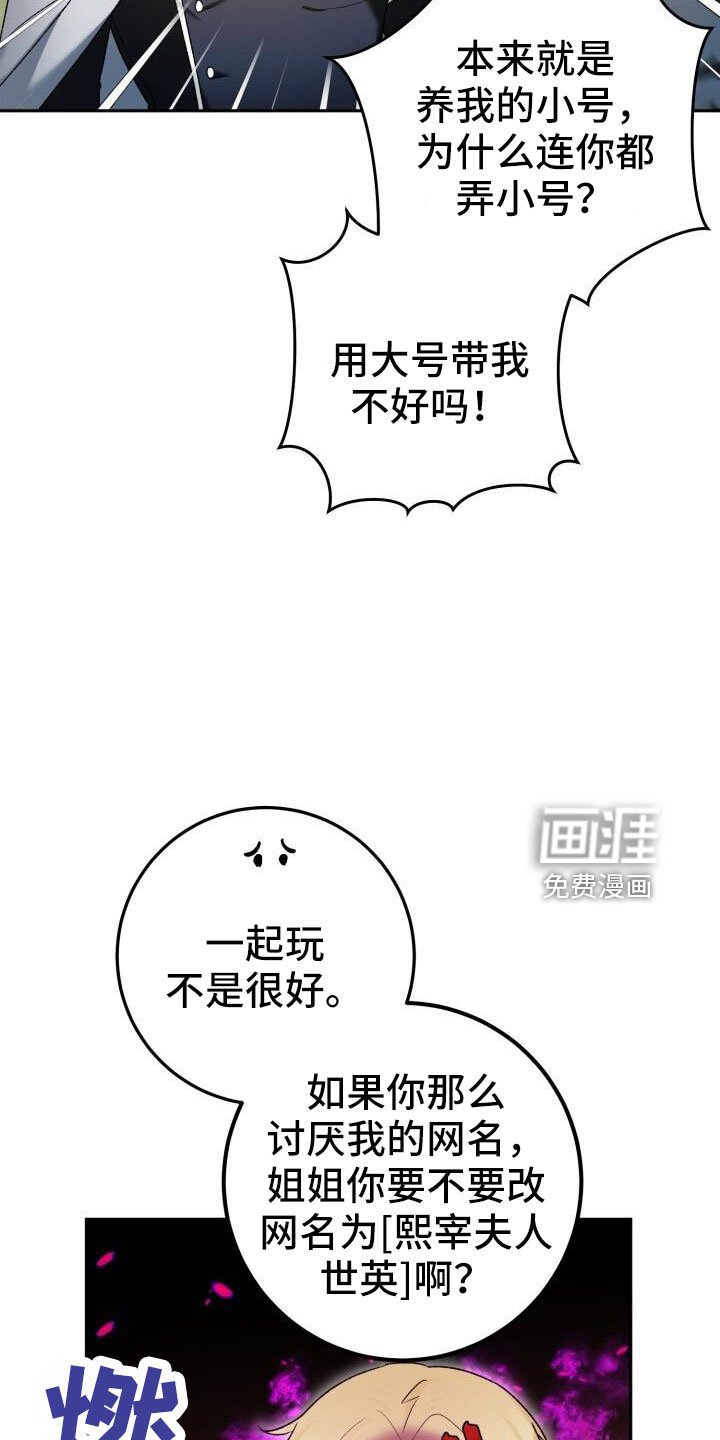 第48章：好累