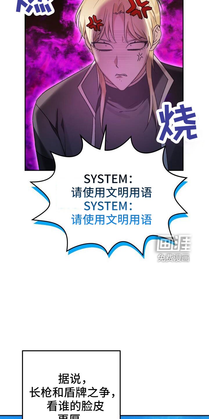 第48章：好累