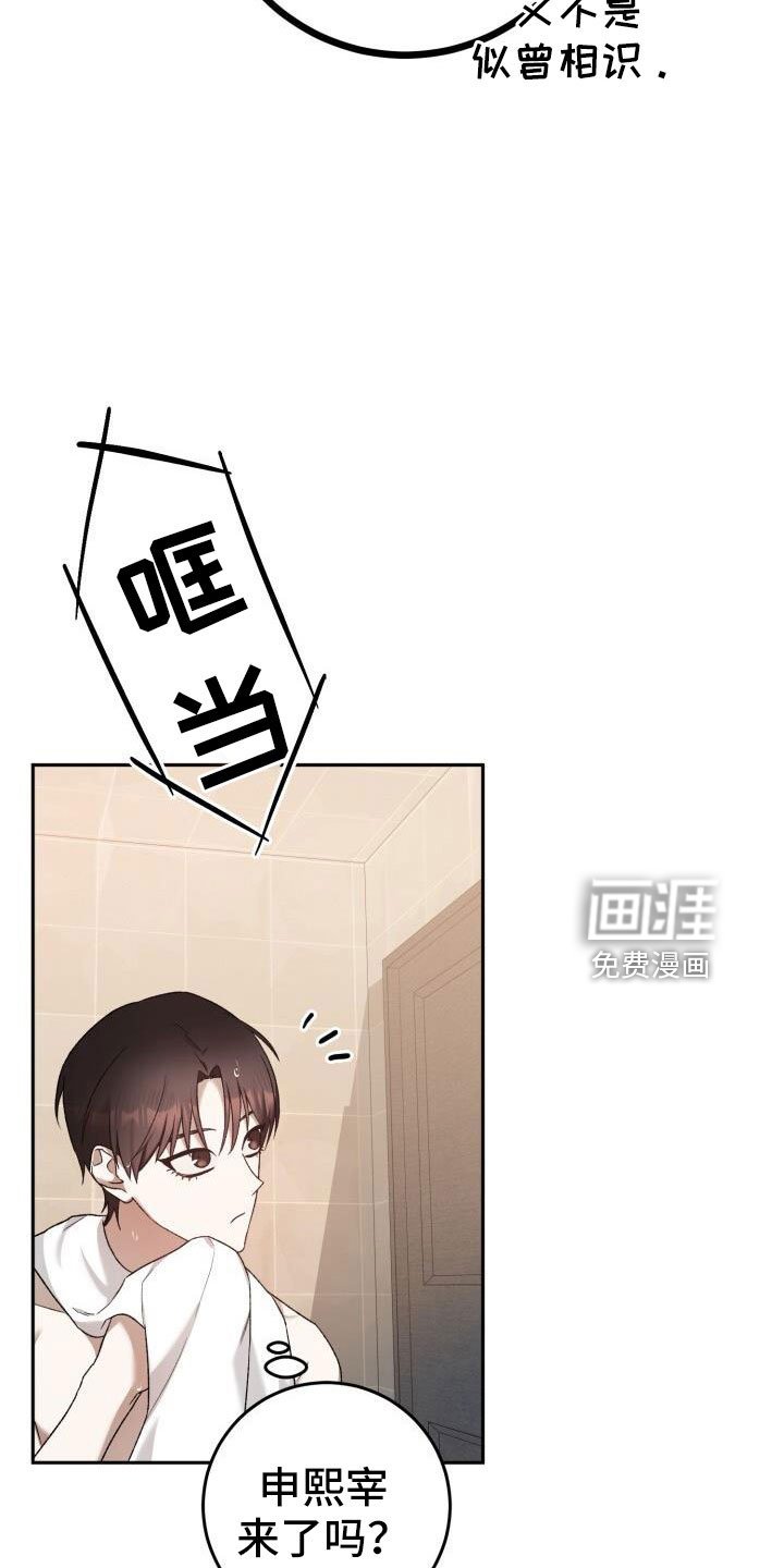 第48章：好累