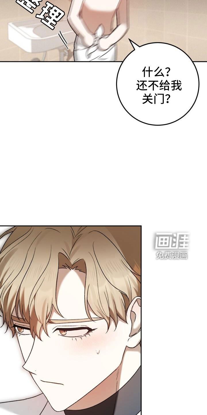 第49章：疯子