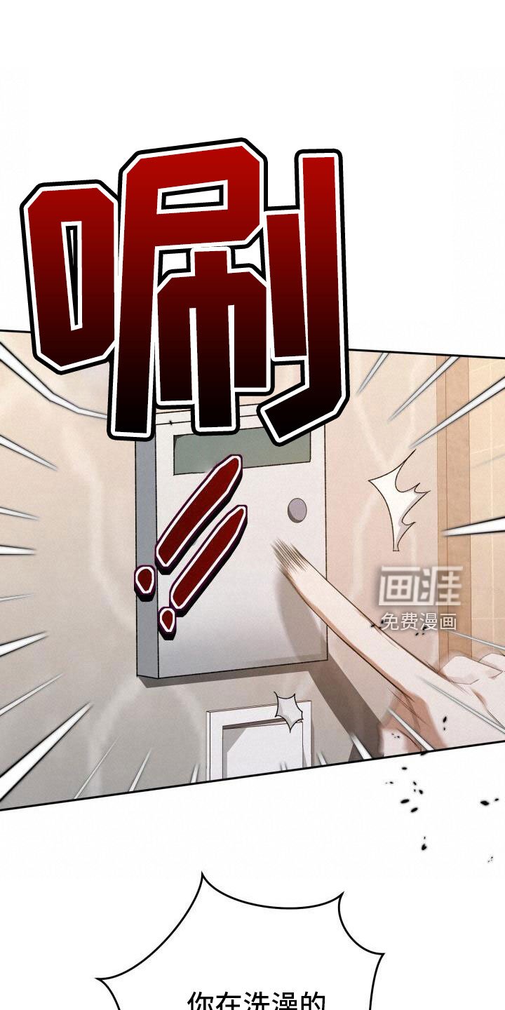 第49章：疯子