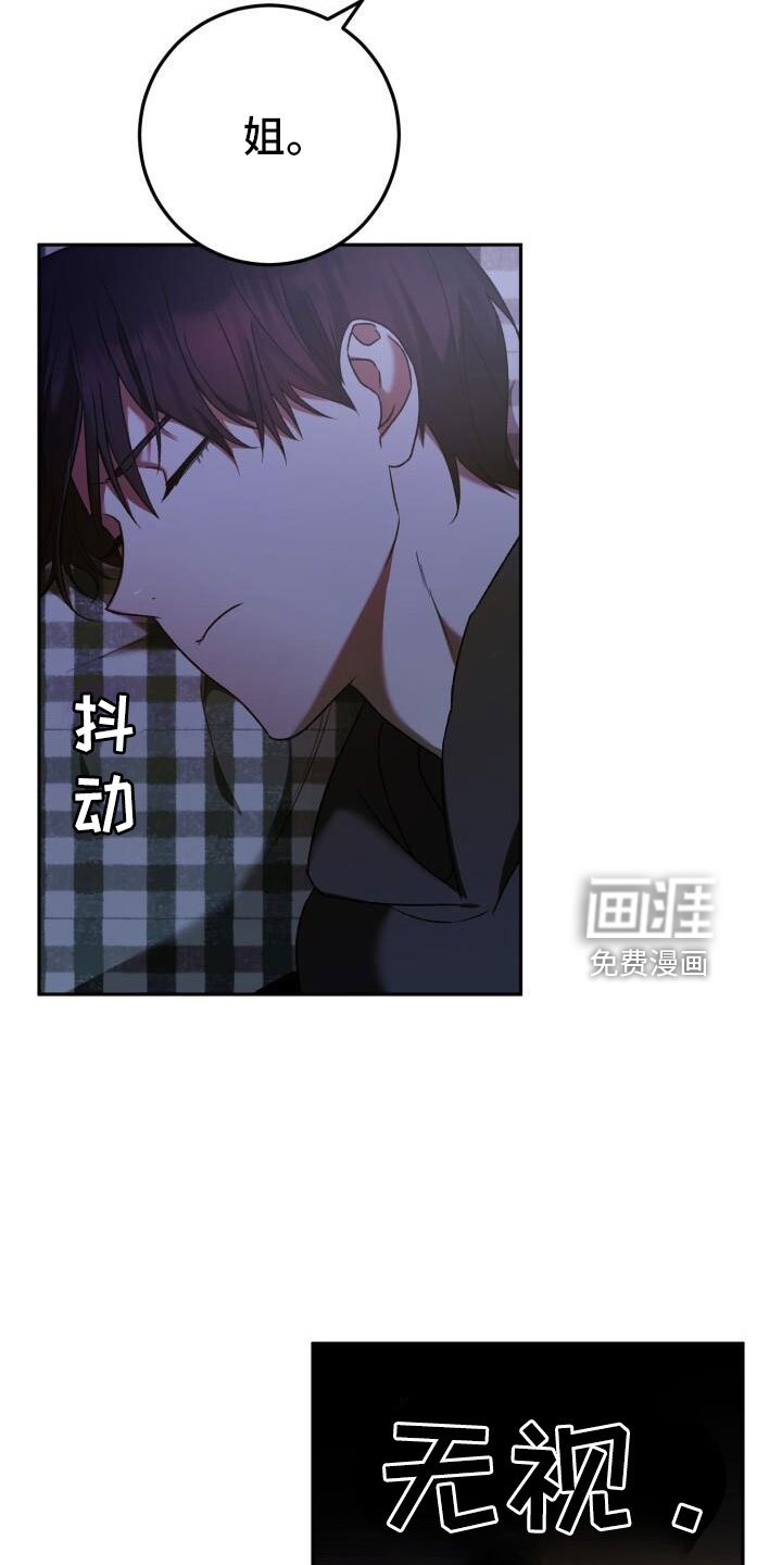 第49章：疯子