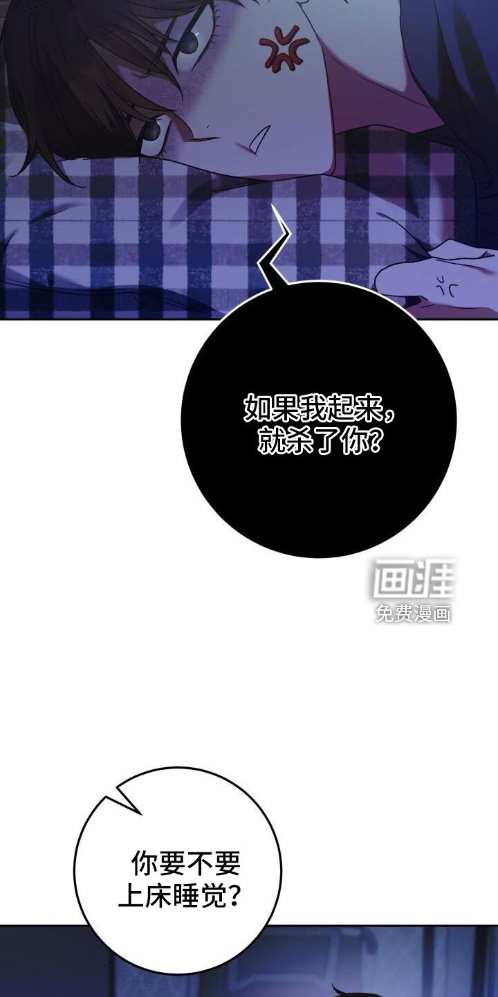 第49章：疯子