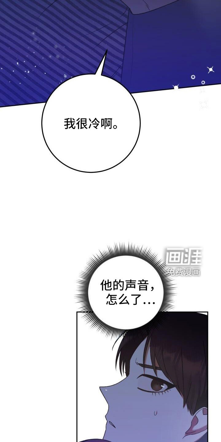 第49章：疯子