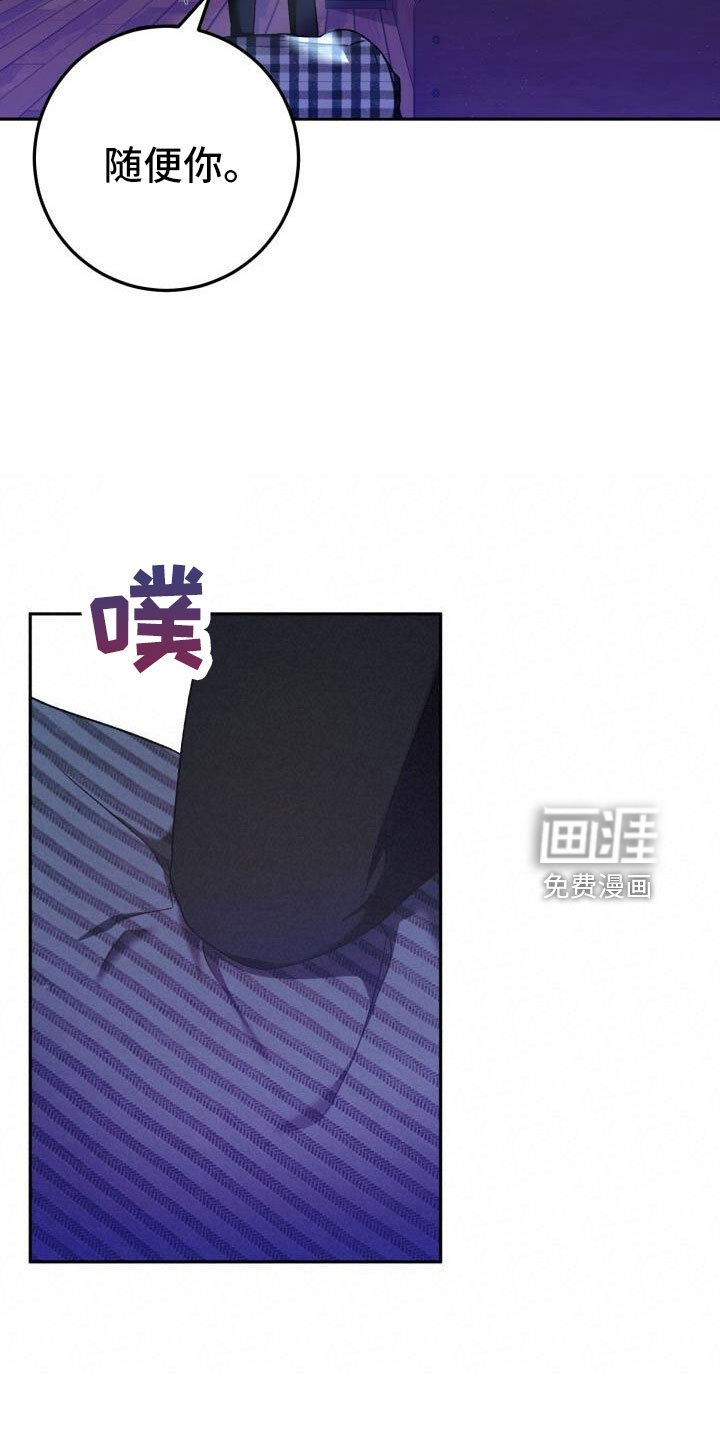第49章：疯子