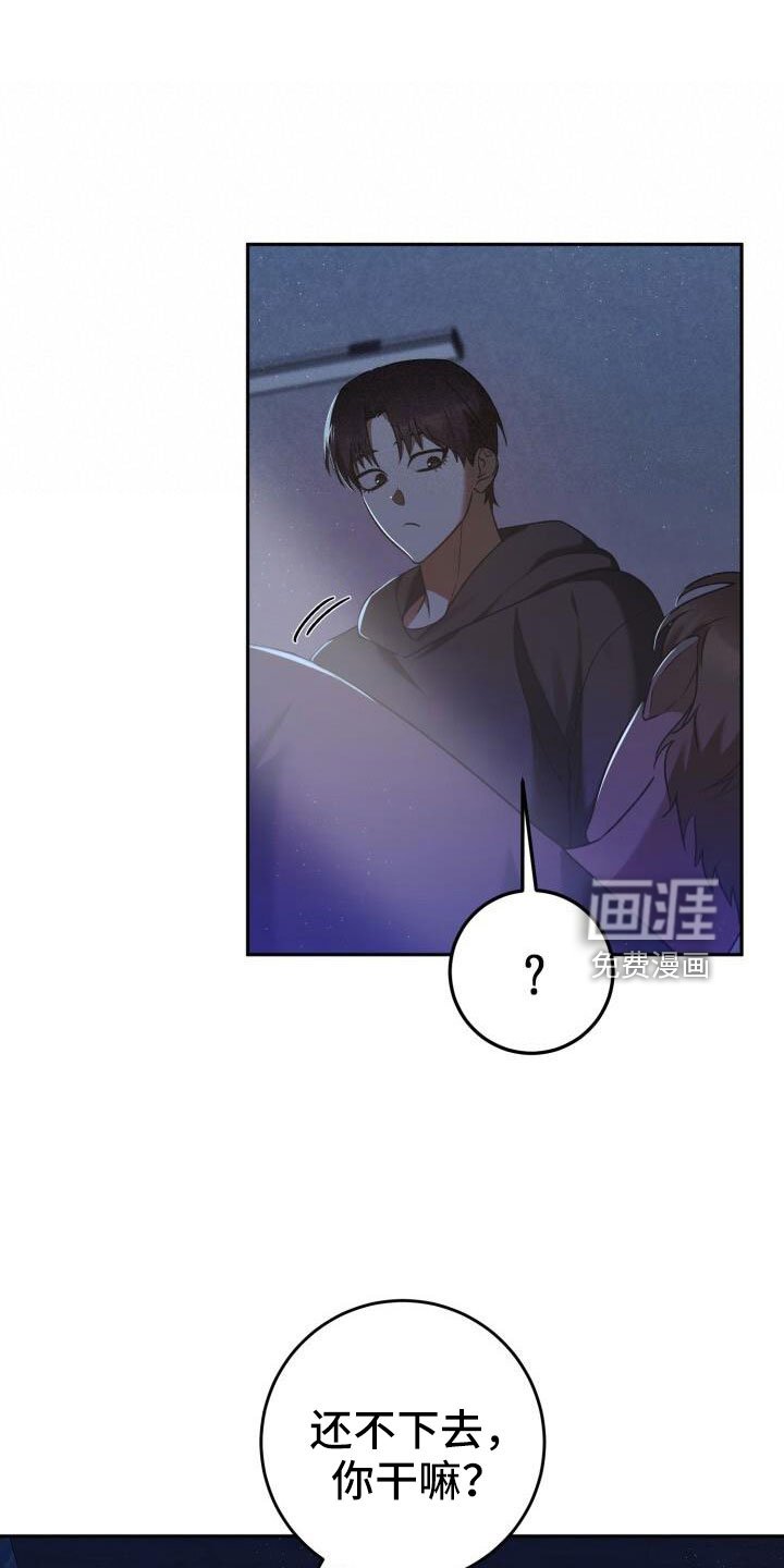 第49章：疯子