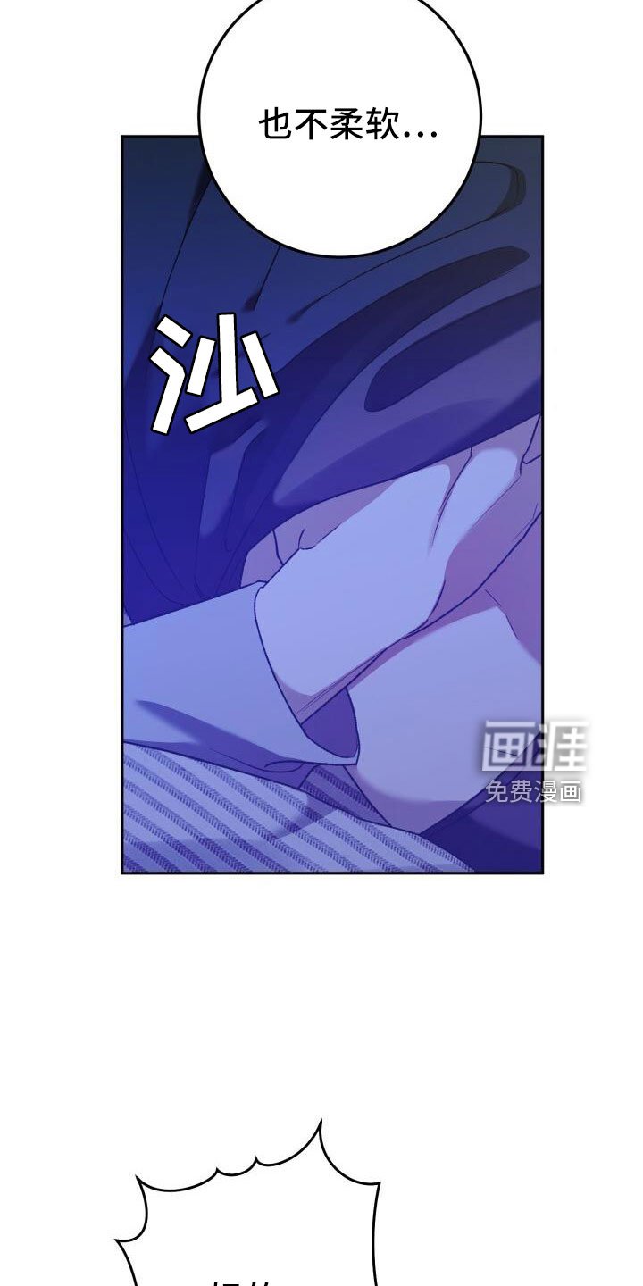 第49章：疯子