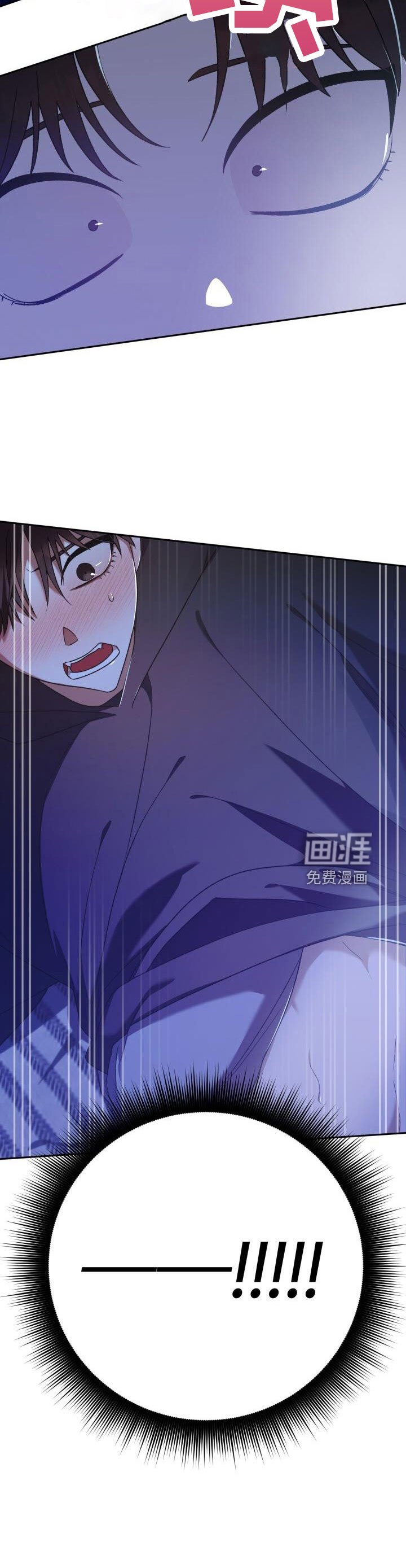 第49章：疯子