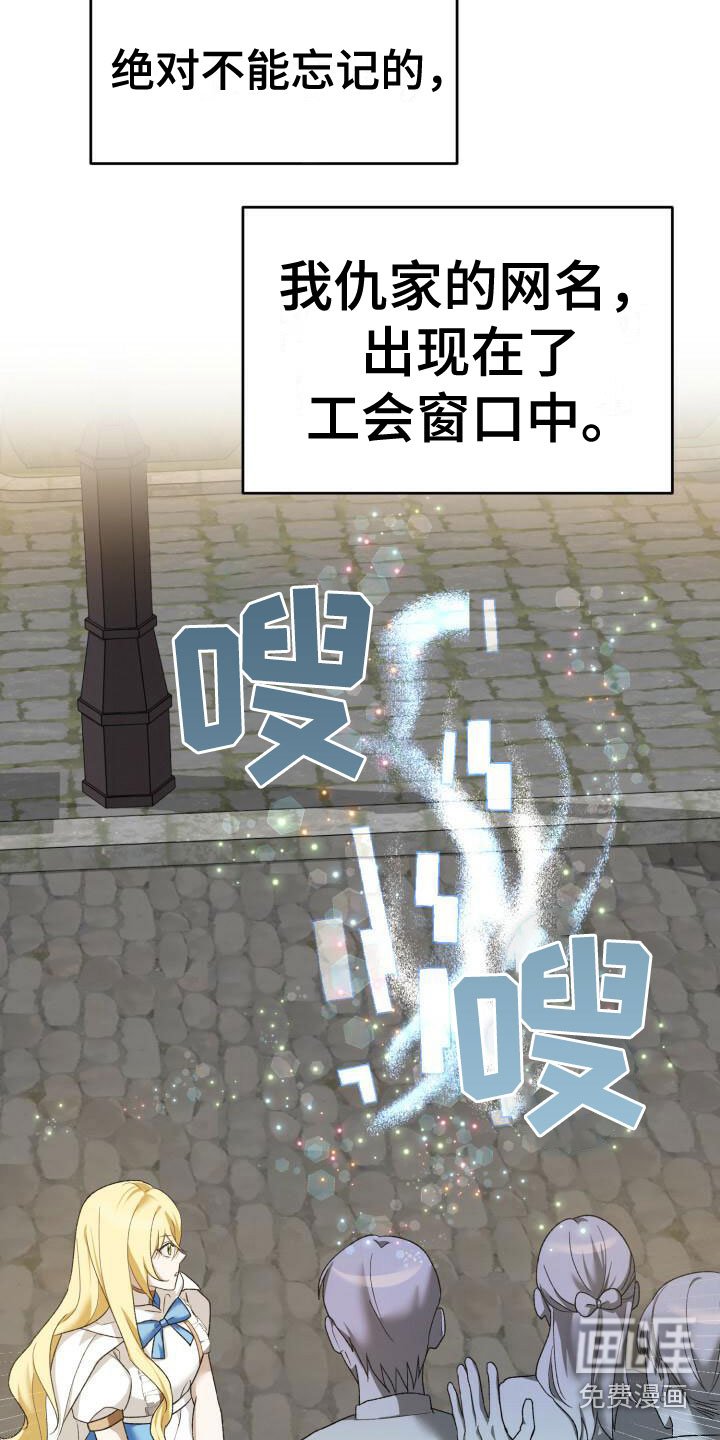 第5章：是他
