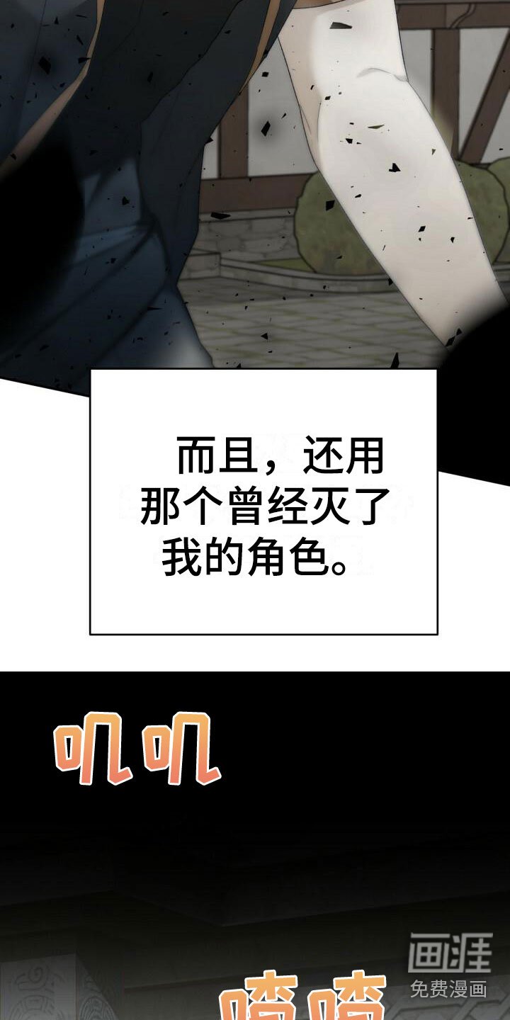 第5章：是他