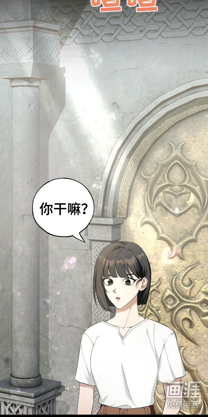 第5章：是他