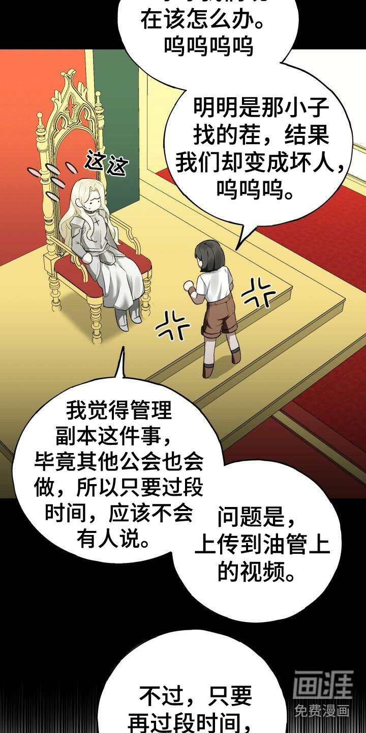 第5章：是他