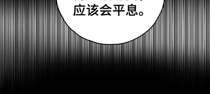 第5章：是他