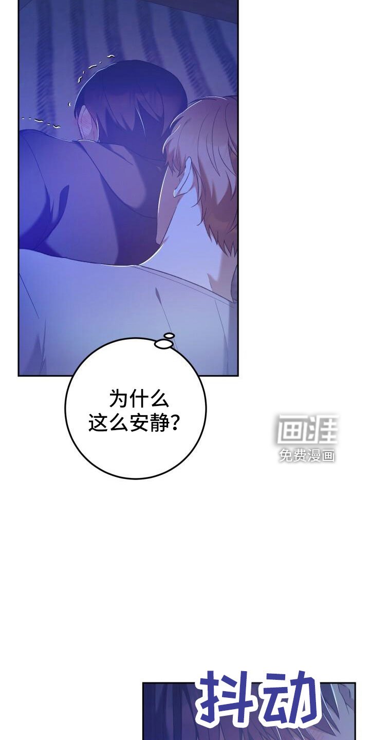 第50章：好丢人
