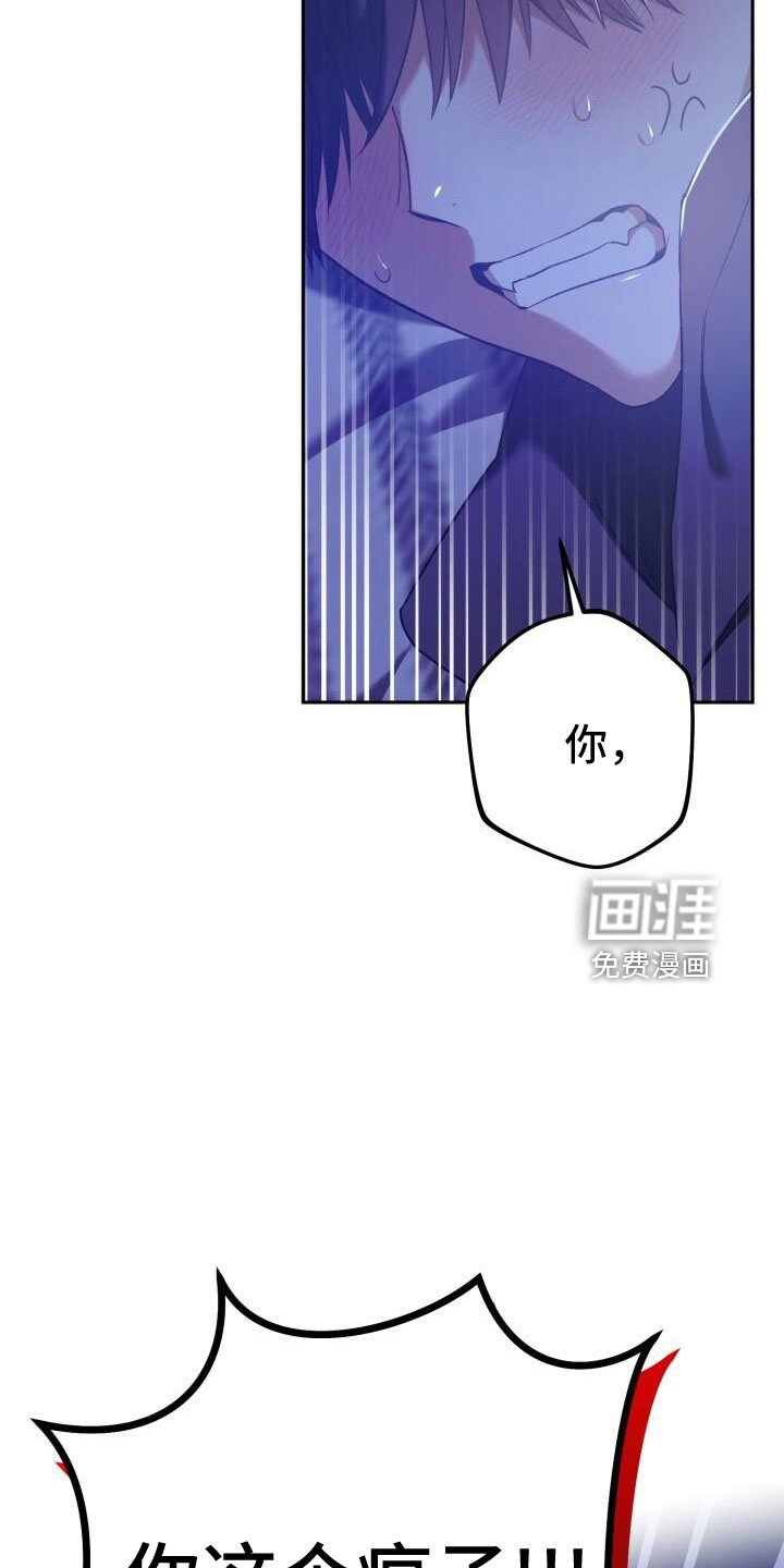 第50章：好丢人