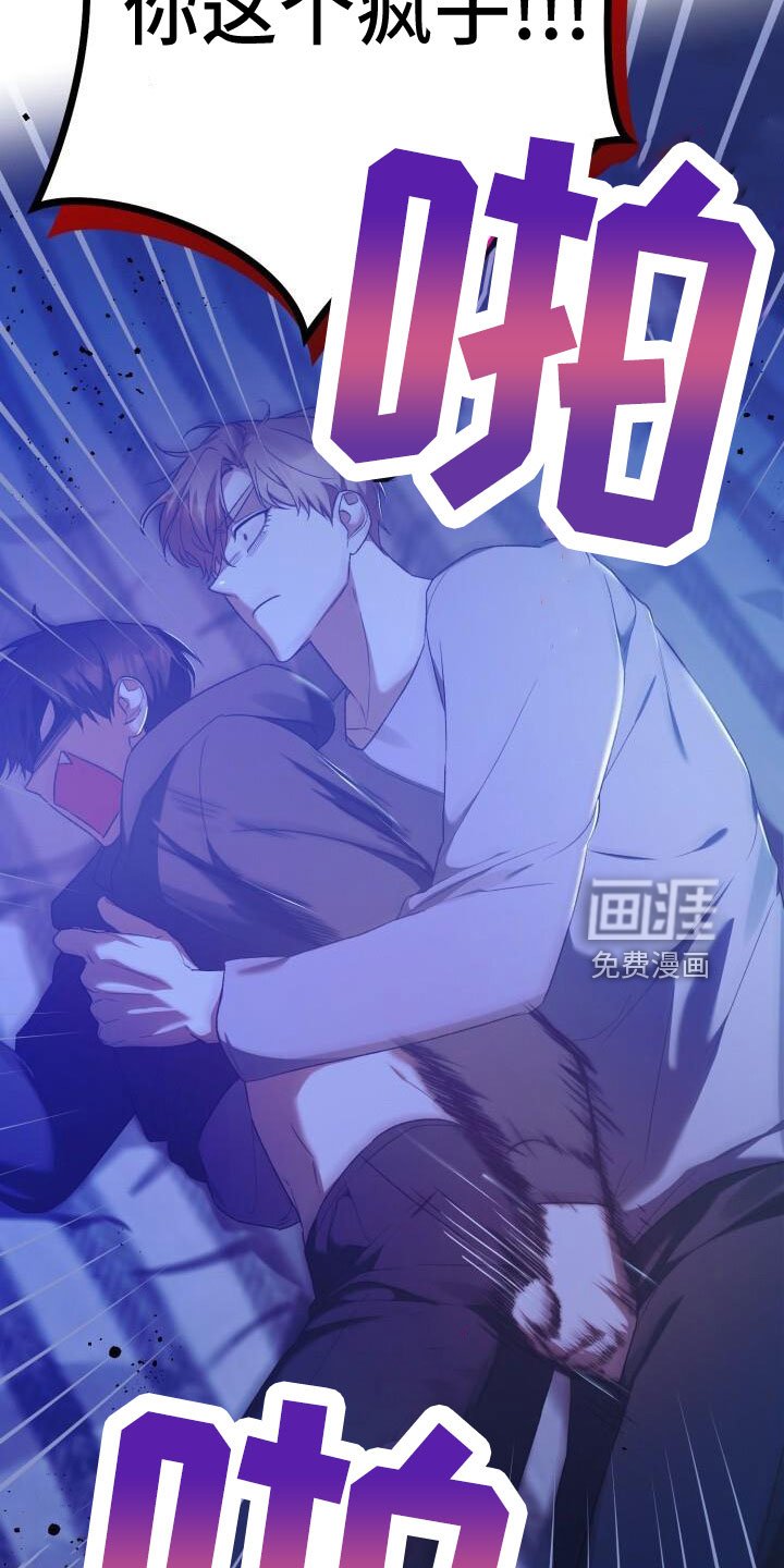 第50章：好丢人