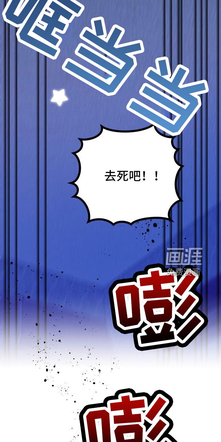 第50章：好丢人