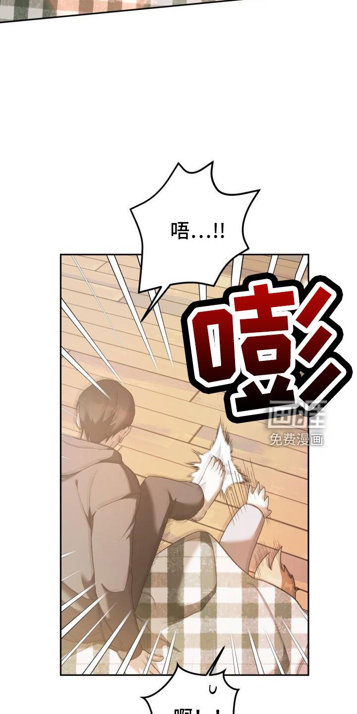 第50章：好丢人