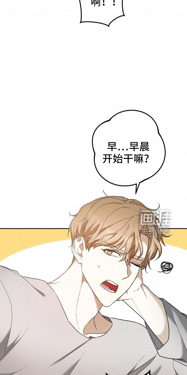 第50章：好丢人